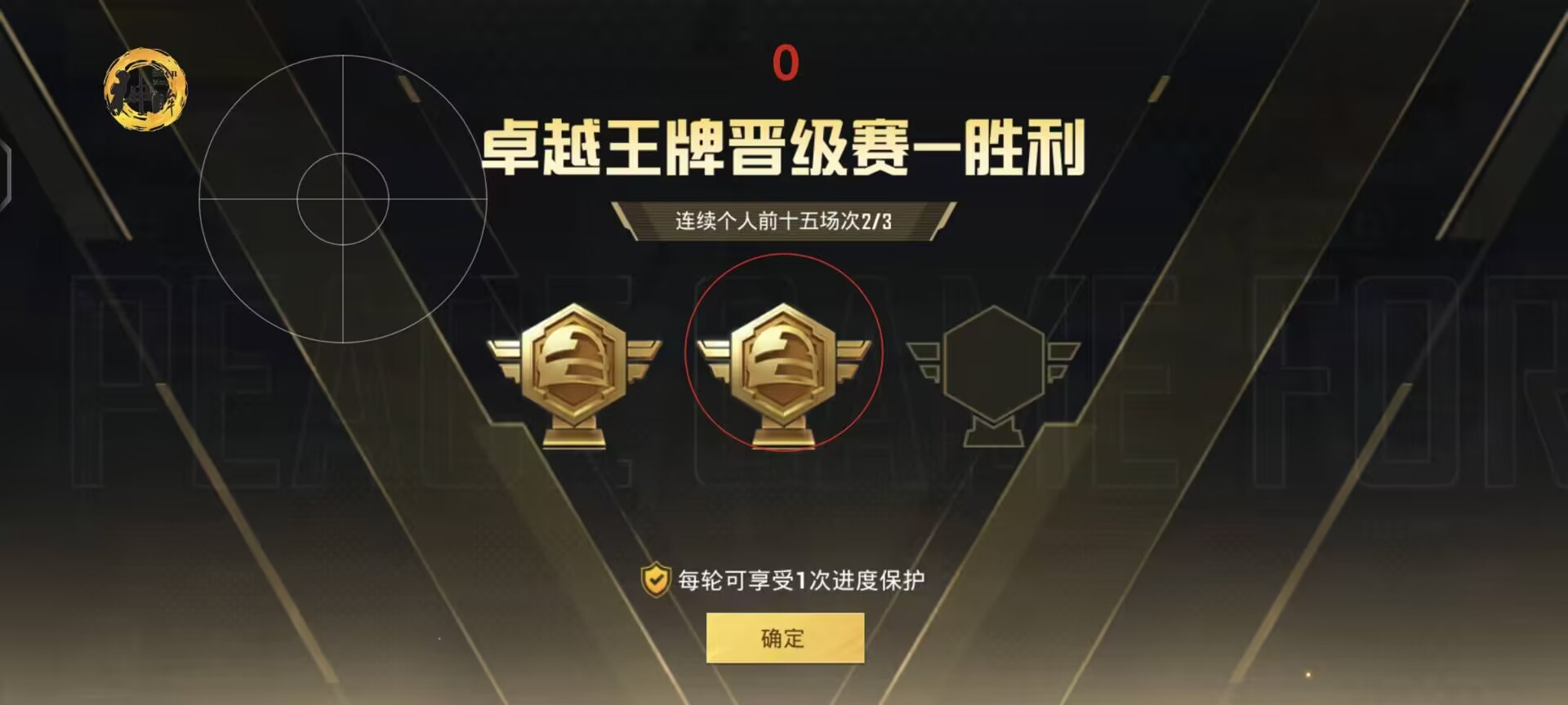 和平精英怎么才能看外挂（和平精英怎么才能检测外挂）